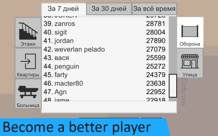 射杀僵尸防御1.9.1
