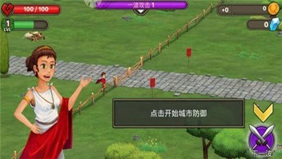 成长帝国罗马1.4.742