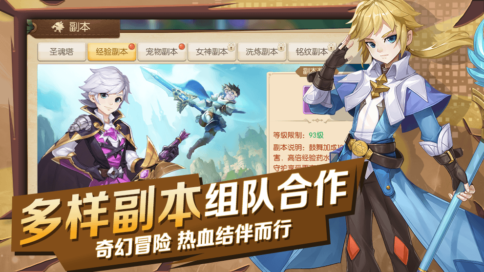 猎魔远征之战魂觉醒0