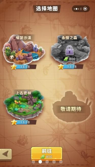 挖宝大亨4