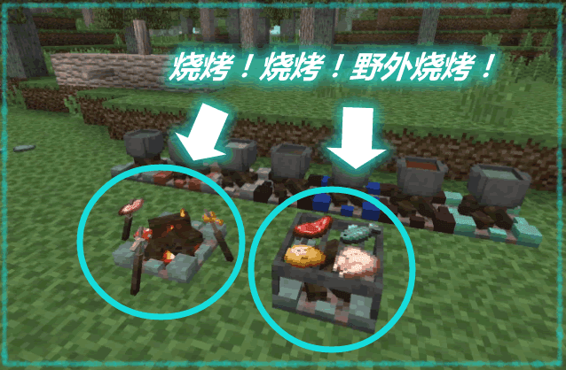 我的世界迷雾世界1