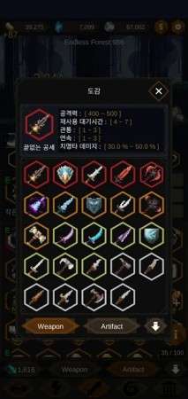 小红帽与无尽森林0