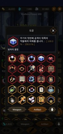 小红帽与无尽森林1