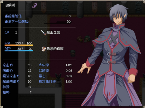 圣骑士露比莉亚丝汉化版0