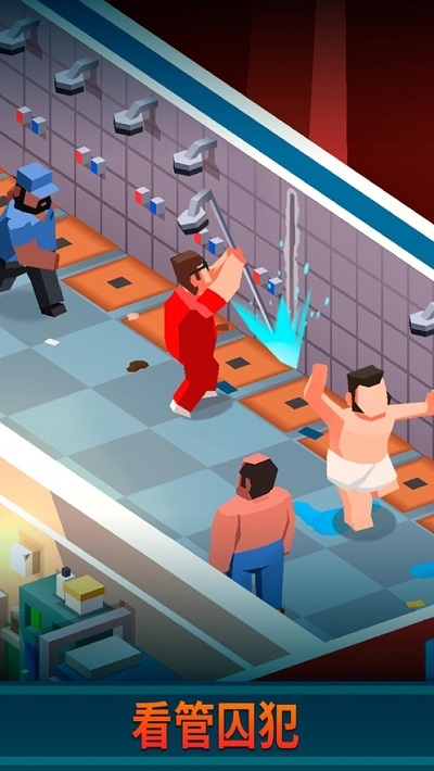 监狱模拟器序章1