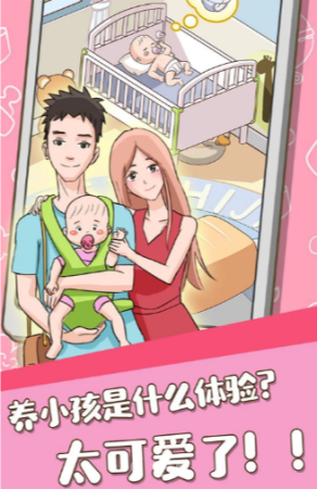 养娃我贼60