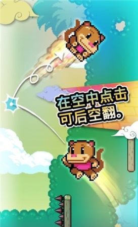攀墙跳跃1