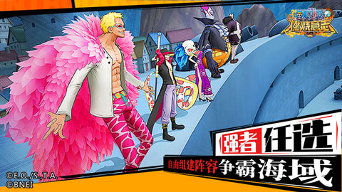 航海王燃烧意志