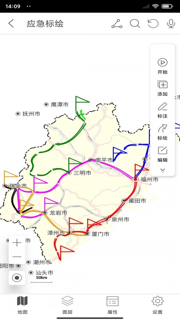 SuperMap iTablet2