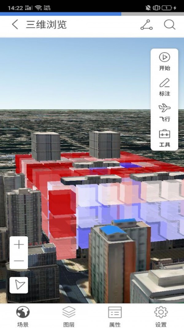 SuperMap iTablet4