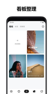 麻雀记3