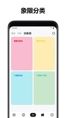 麻雀记4
