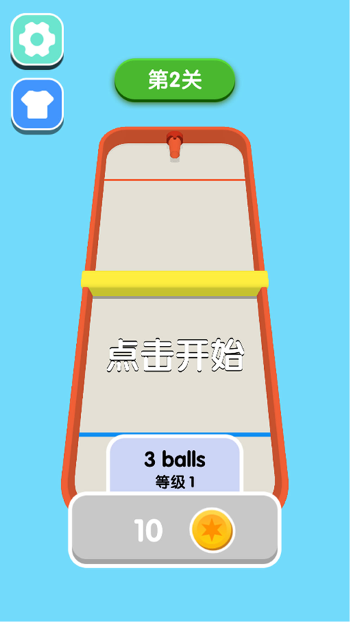 球球你快加倍1