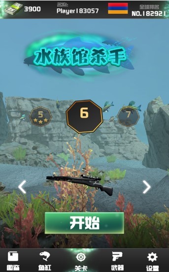 水族馆杀手2