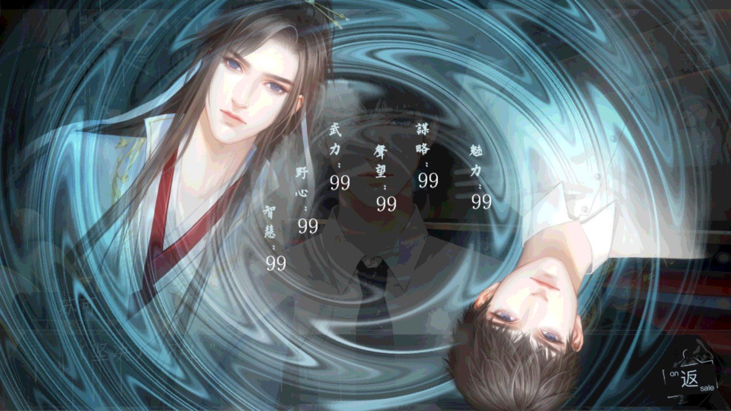 入戏之伊梦男主橙光2