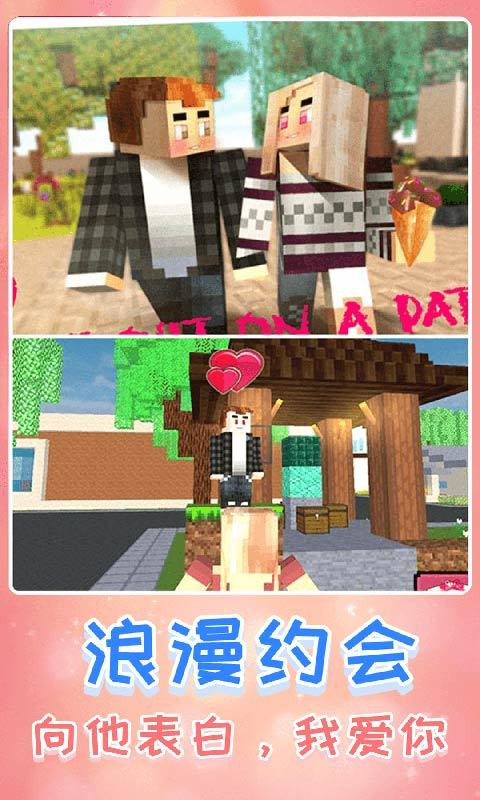 创造我的新世界0