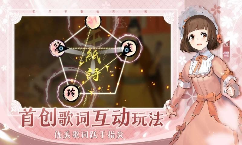 阳春艺曲wiki版2