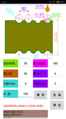 数控宝典0