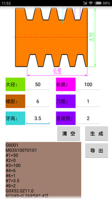 数控宝典1