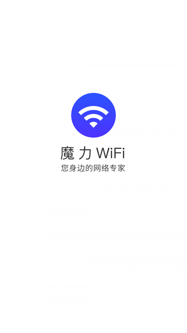 魔力WiFi0