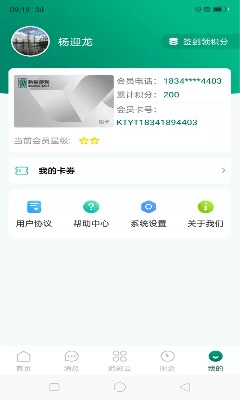 订烟软件下载,订烟软件下载方式-第2张图片-雷盾自助建站|ai文本生成,aigc软件站公司网站源码-天霸装饰 订烟软件下载,订烟软件下载方式-第2张图片-雷盾自助建站|ai文本生成,aigc软件站公司网站源码-天霸装饰