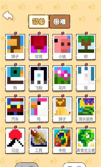数独画家1