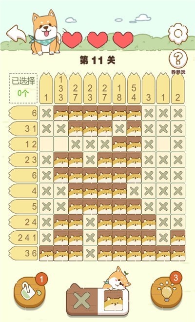 数独画家3