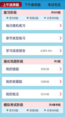 信息系统规划管理1