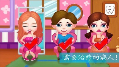 芭比公主小牙医1