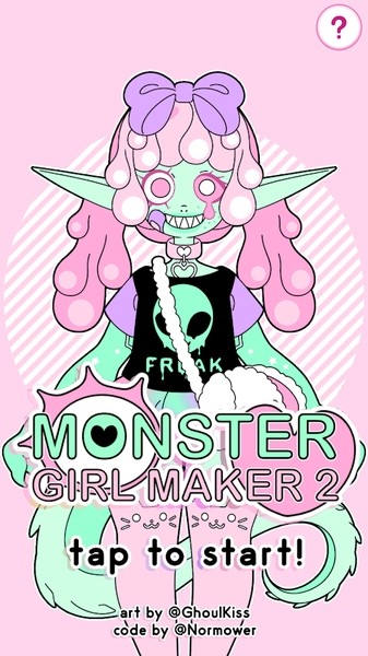 怪物女孩2亨泰3