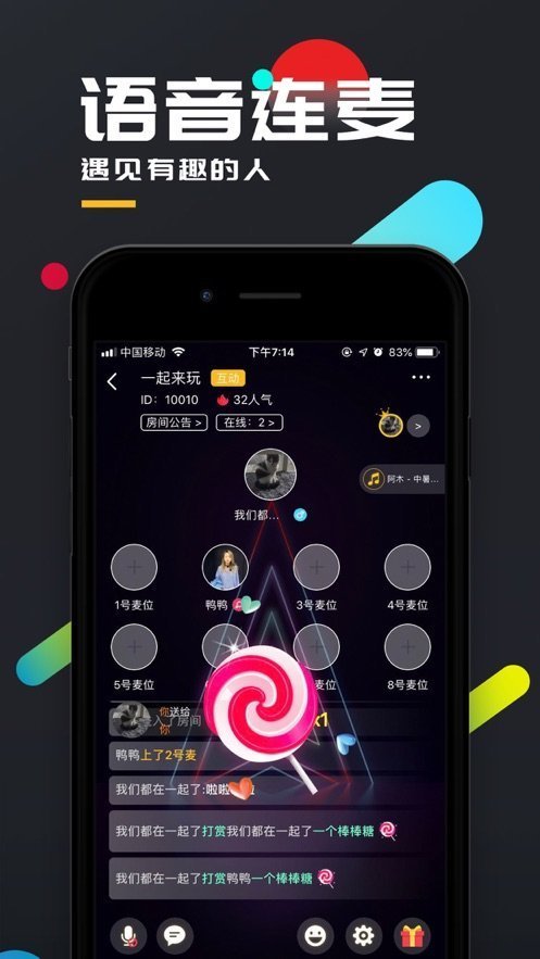 美丽新世界剧本杀凶手1