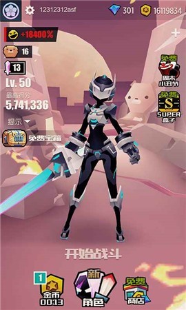 战斗少女跑酷1.73.16831