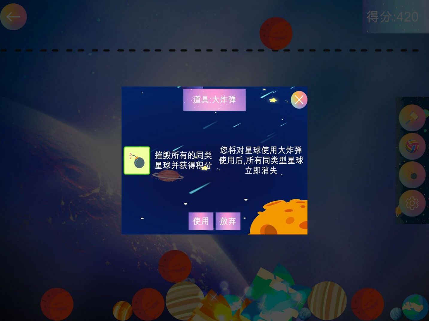 合成大太阳HD2