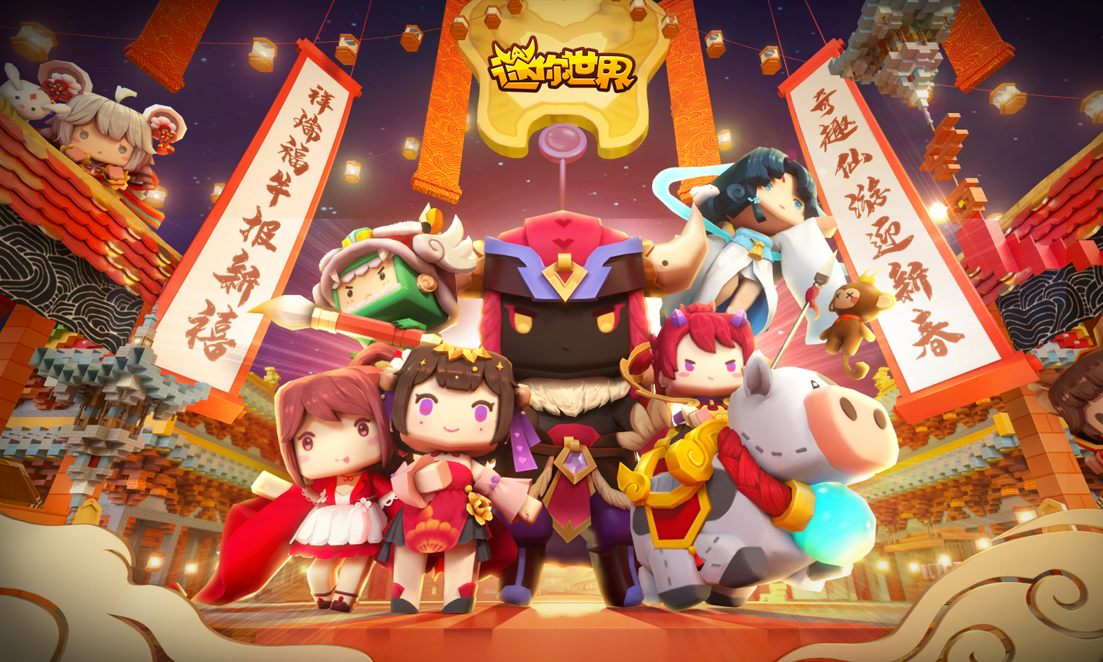 迷你世界火山地形版1