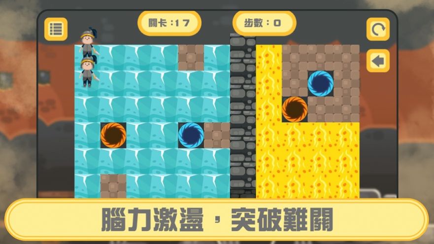 大师闯地城iOS版1