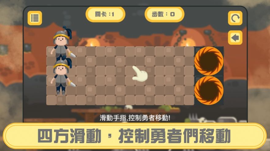 大师闯地城iOS版3