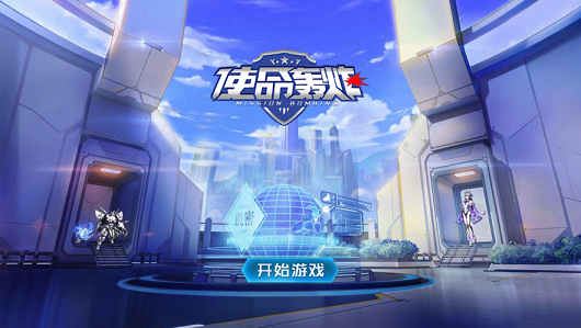 使命轰炸绝密任务0