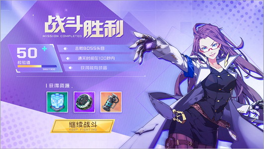 使命轰炸绝密任务1