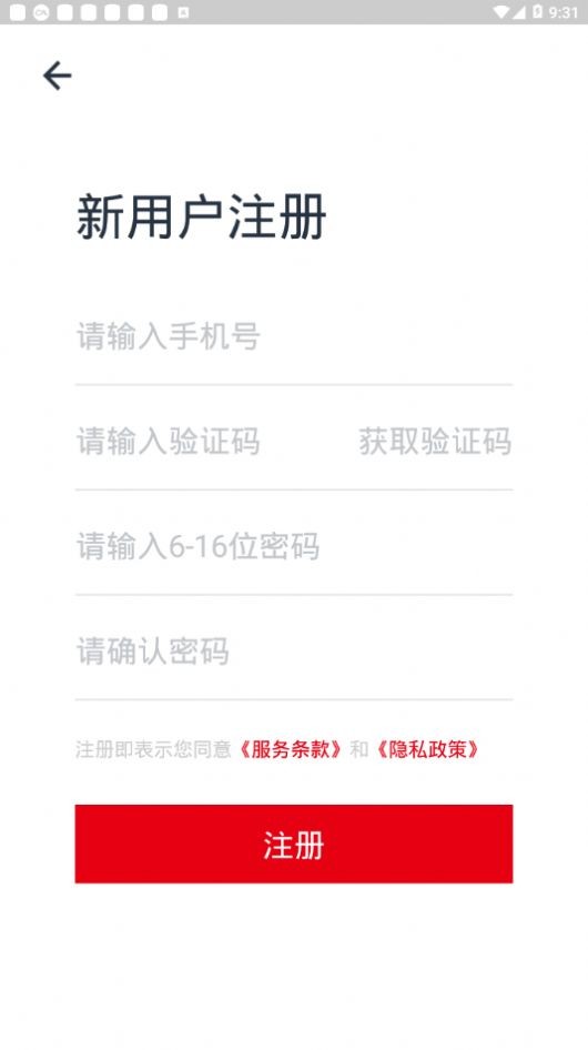 网络军休所 网络军休所