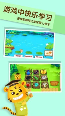 儿童学英语单词4