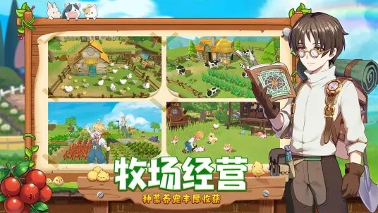 四季物语测试服1