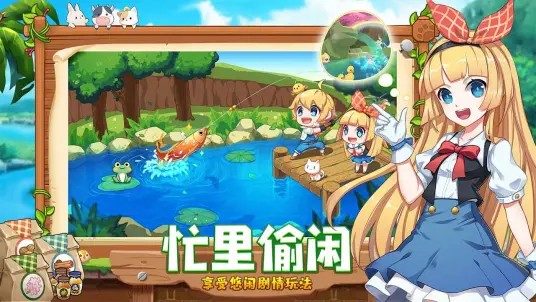 四季物语测试服3