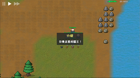 殖民地建筑模拟器0.3.92