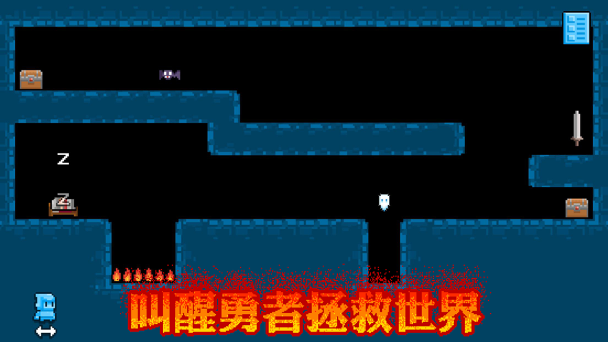 我财是勇者1