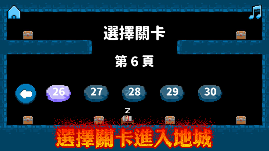 我财是勇者3