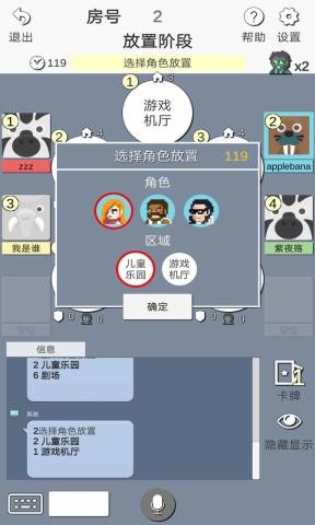 僵尸乐园1