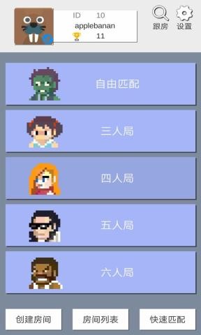 僵尸乐园3