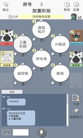 僵尸乐园