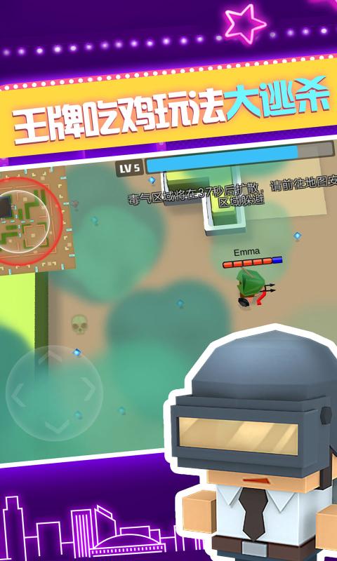 弓箭手大作战2.2.7