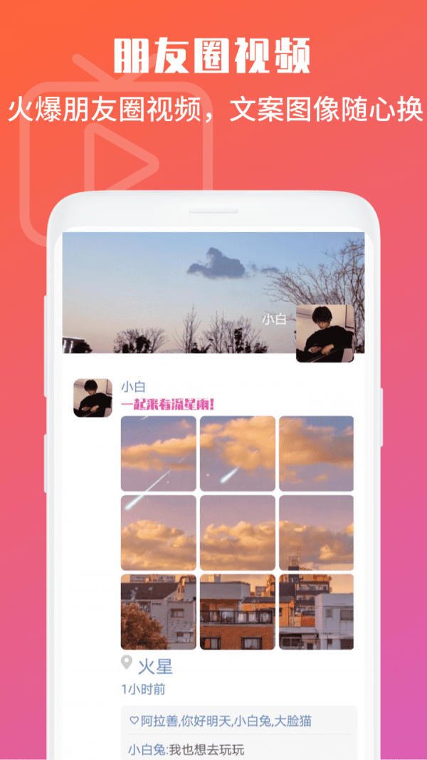 视频号剪辑助手4